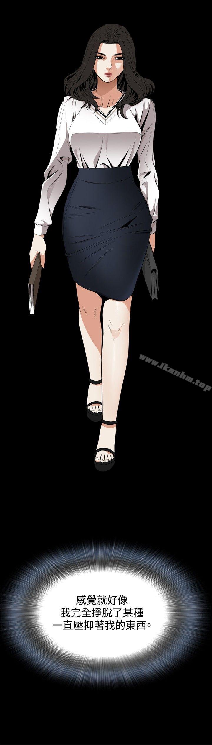 偷窺（全集无删减）漫画 免费阅读 第42话 20.jpg