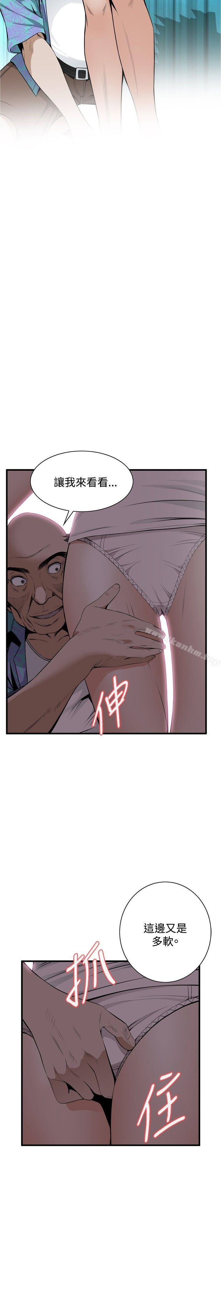 偷窺（全集无删减）漫画 免费阅读 第43话 7.jpg