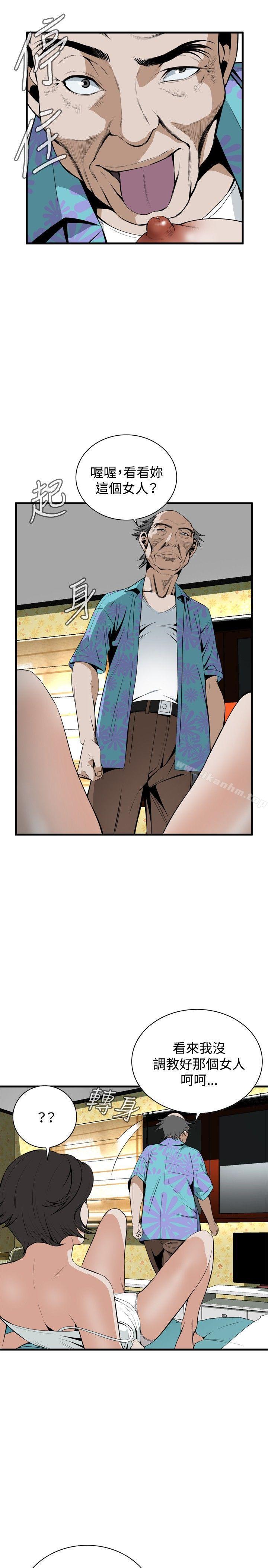 偷窺（全集无删减）漫画 免费阅读 第43话 12.jpg