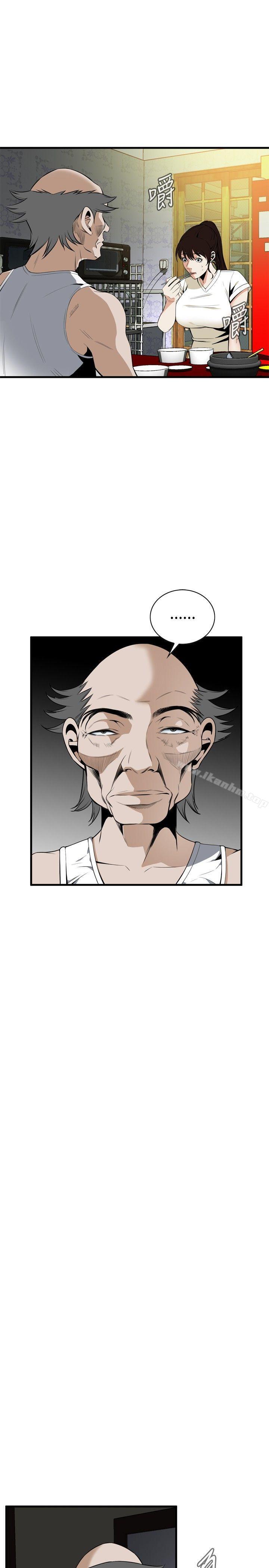 偷窺（全集无删减）漫画 免费阅读 第43话 24.jpg