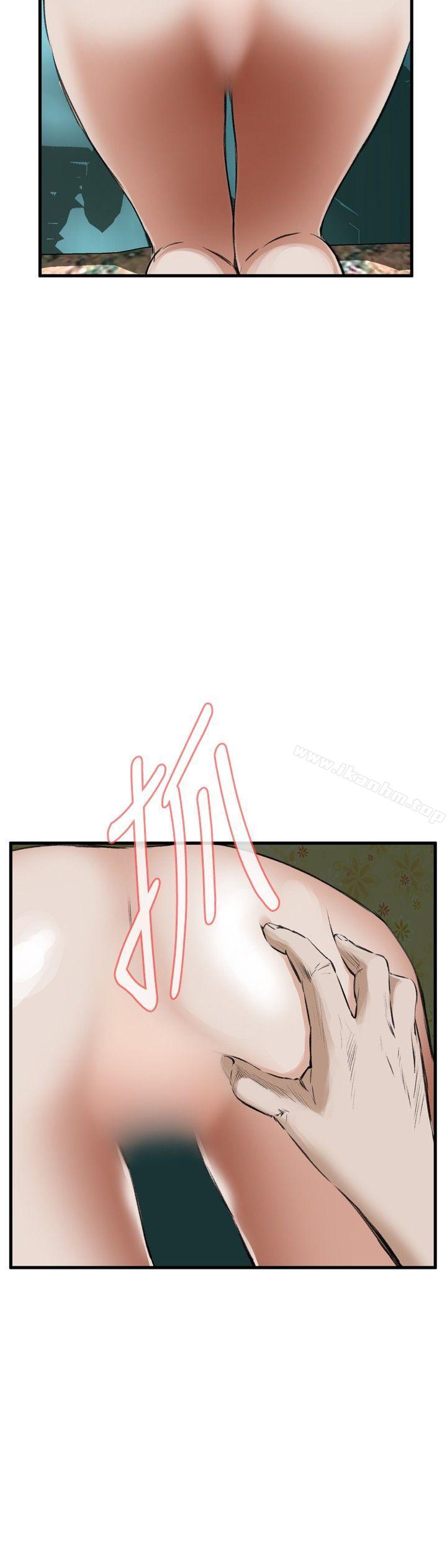 偷窺（全集无删减）漫画 免费阅读 第44话 5.jpg