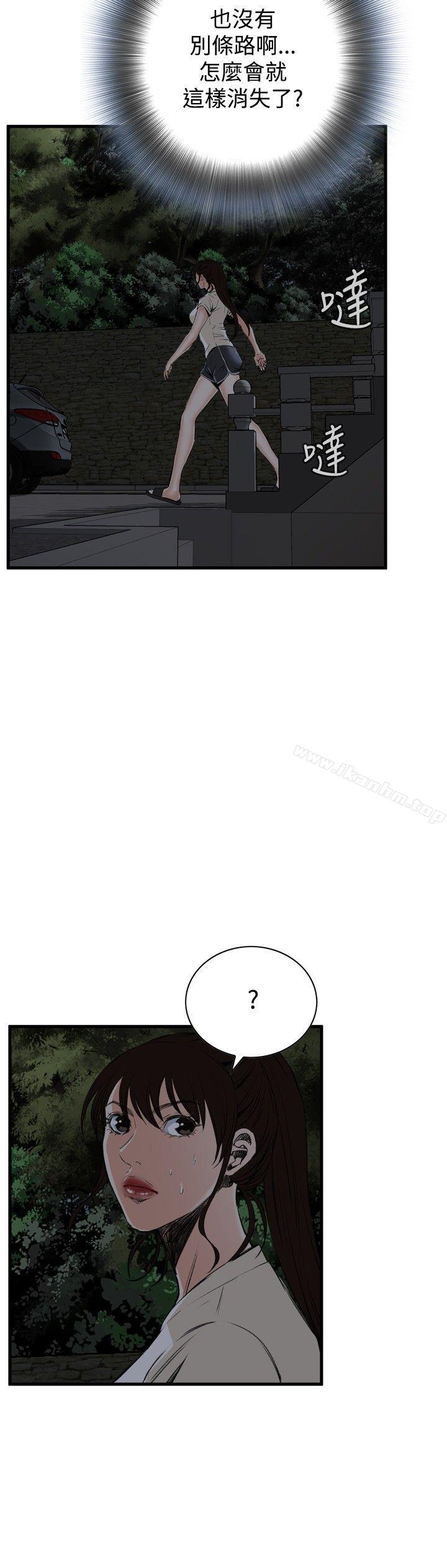 偷窺（全集无删减）漫画 免费阅读 第44话 11.jpg