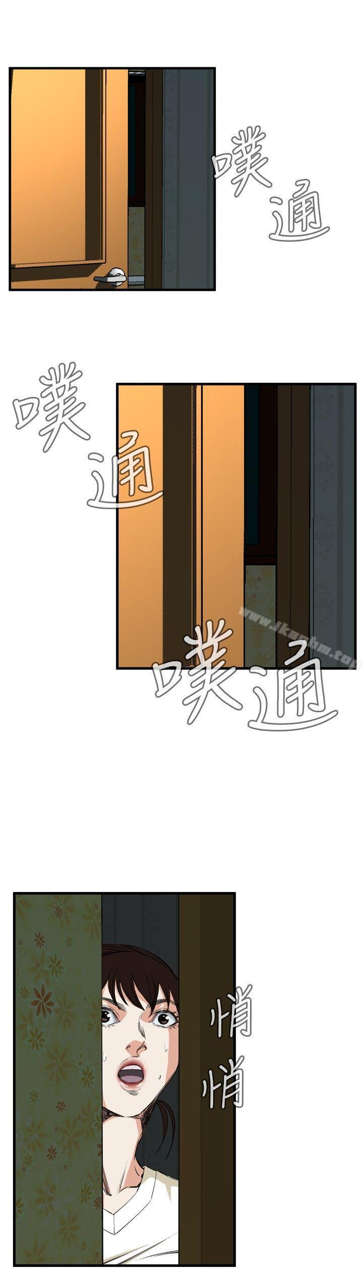 偷窺（全集无删减）漫画 免费阅读 第44话 14.jpg