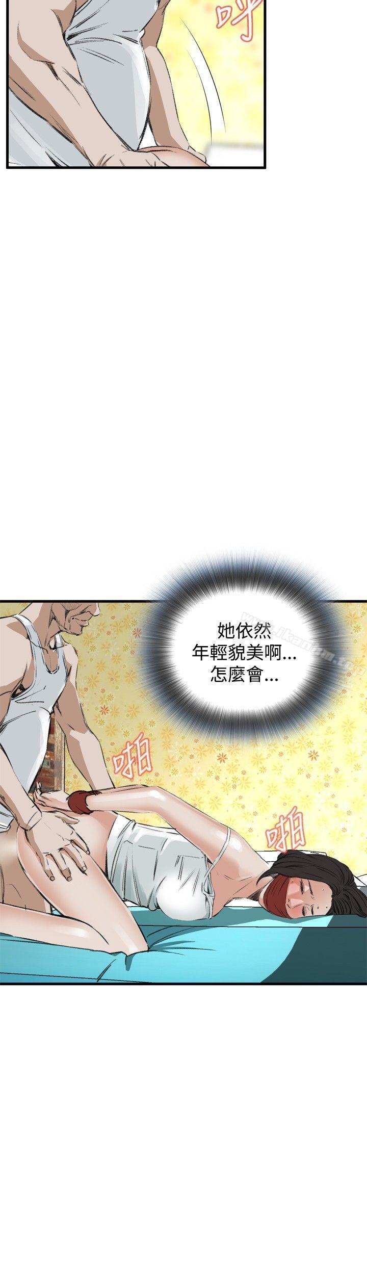 偷窺（全集无删减）漫画 免费阅读 第44话 17.jpg