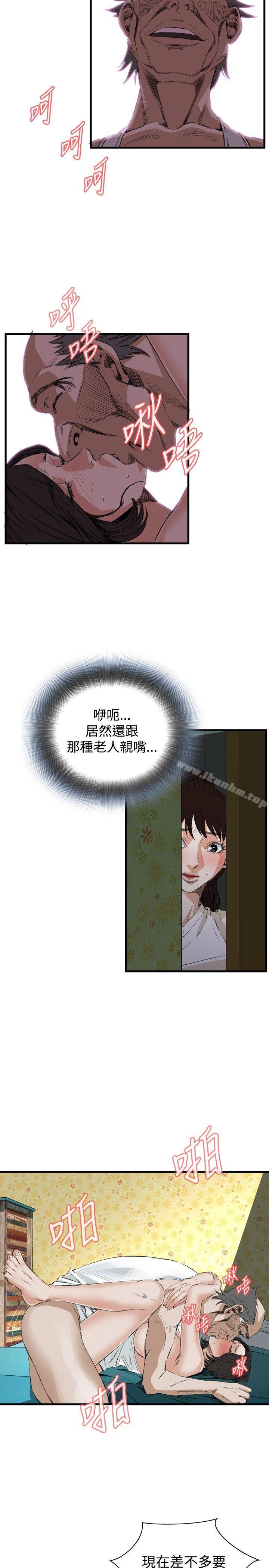 偷窺（全集无删减）漫画 免费阅读 第44话 22.jpg