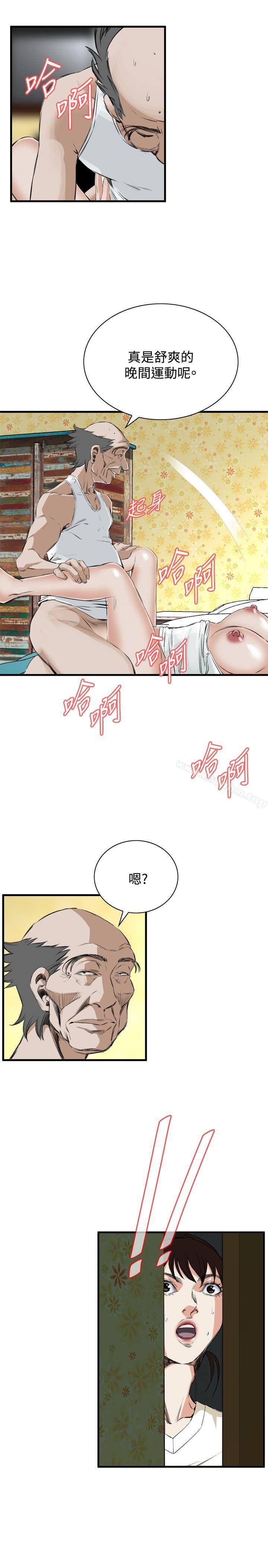 偷窺（全集无删减）漫画 免费阅读 第44话 25.jpg