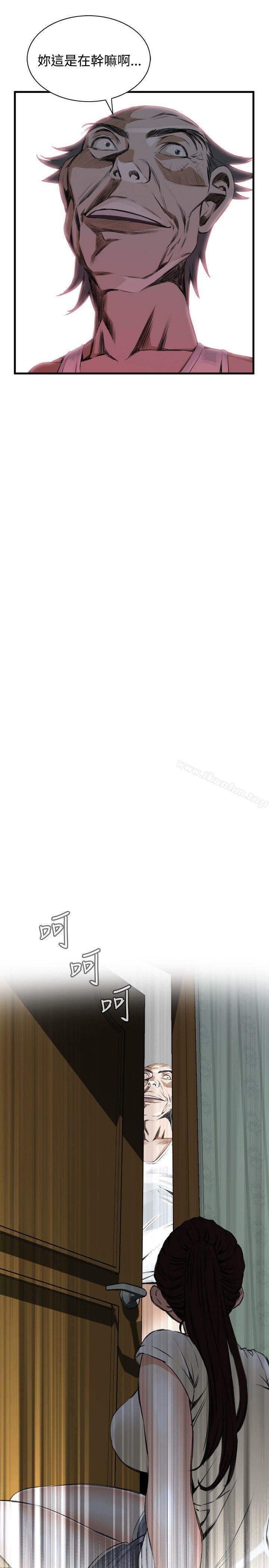 偷窺（全集无删减）漫画 免费阅读 第44话 27.jpg