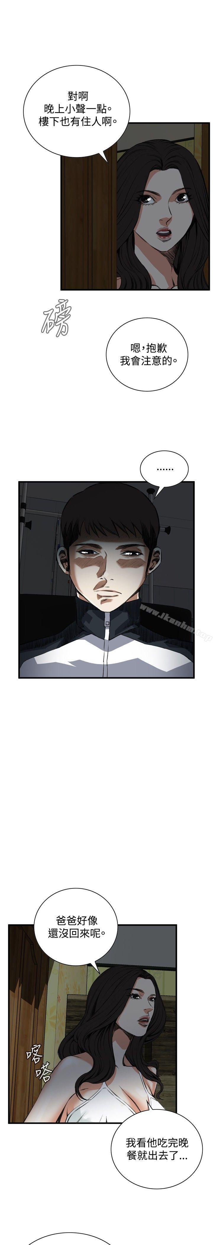 偷窺（全集无删减）漫画 免费阅读 第45话 10.jpg