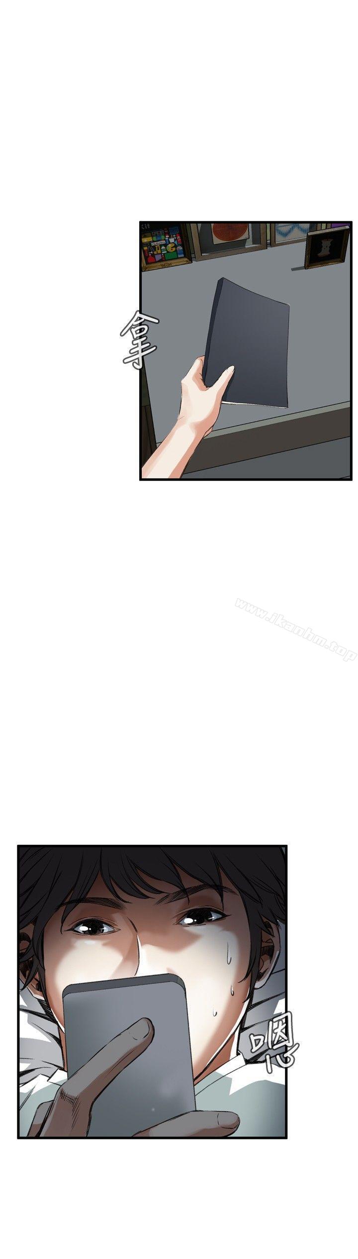 偷窺（全集无删减）漫画 免费阅读 第45话 12.jpg