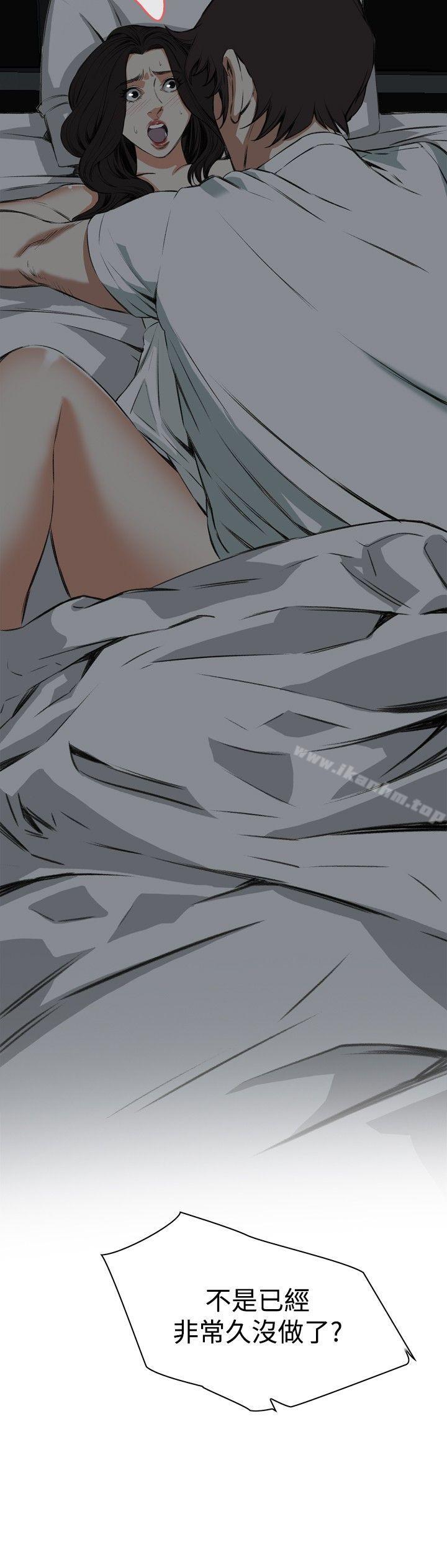 偷窺（全集无删减）漫画 免费阅读 第45话 21.jpg