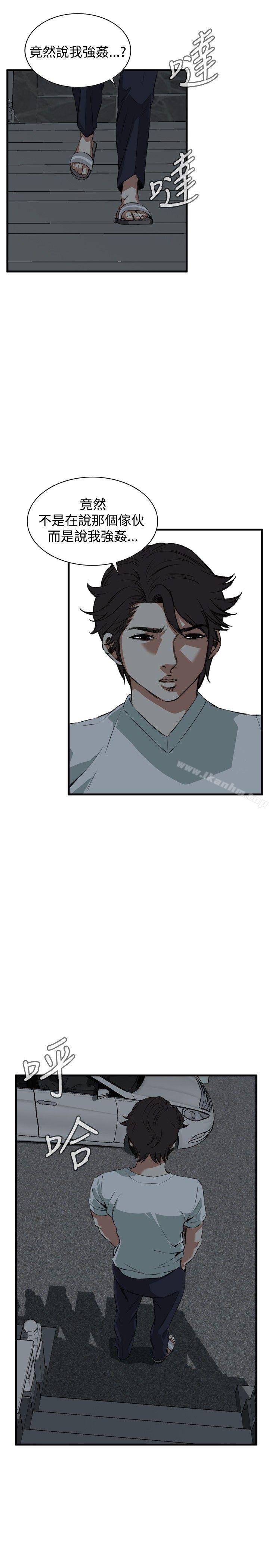 偷窺（全集无删减）漫画 免费阅读 第45话 28.jpg