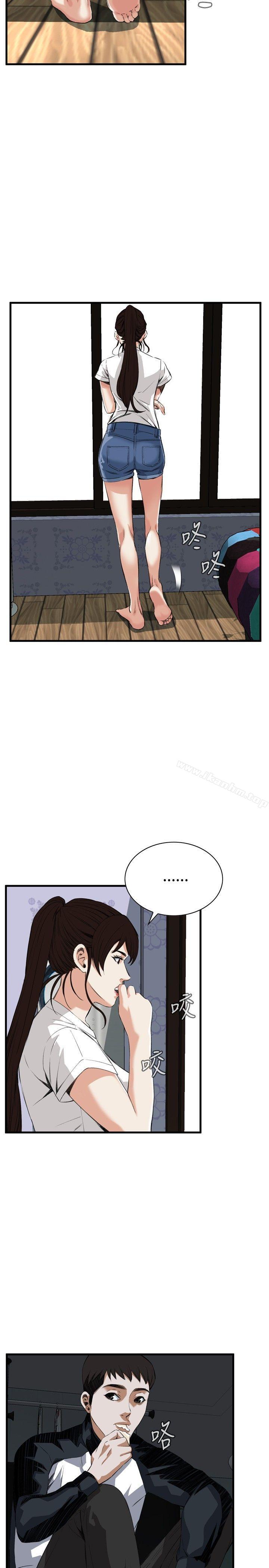 偷窺（全集无删减）漫画 免费阅读 第46话 12.jpg