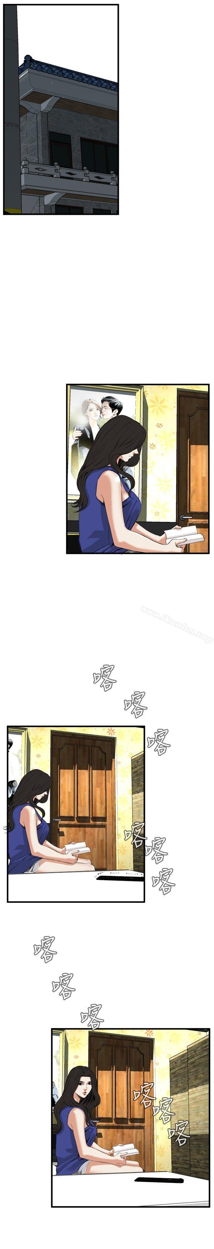 偷窺（全集无删减）漫画 免费阅读 第46话 23.jpg