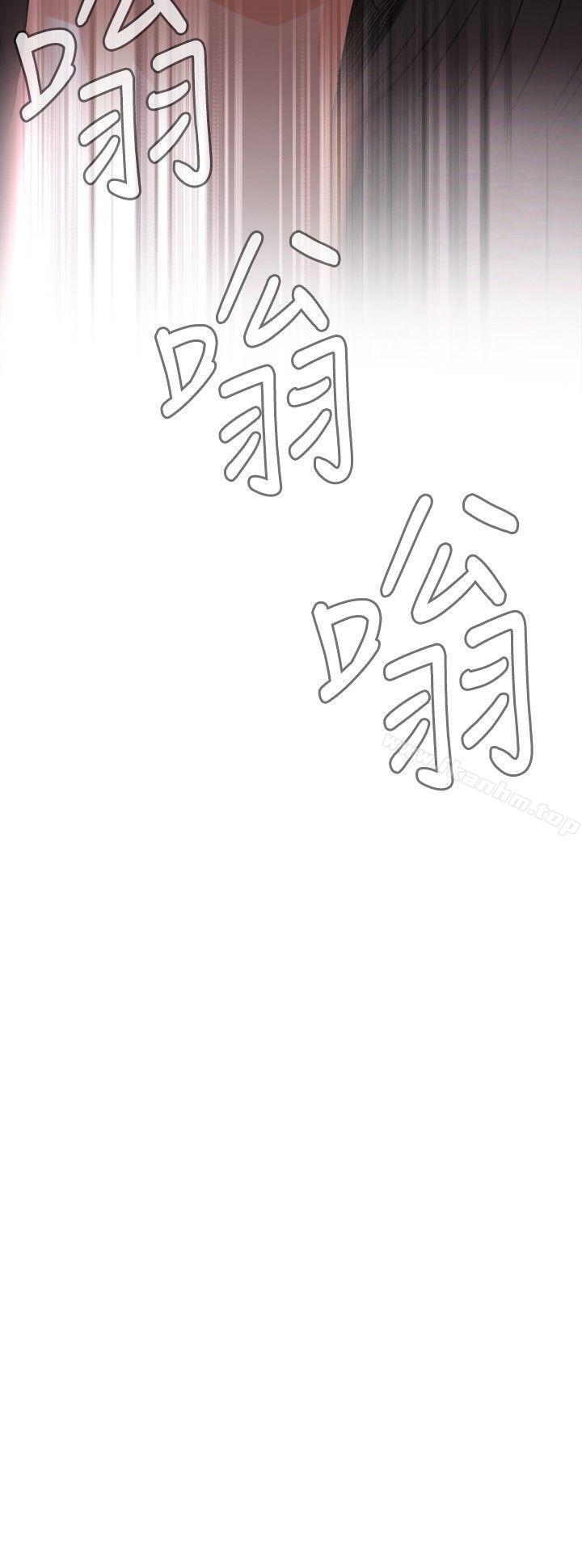 偷窺（全集无删减）漫画 免费阅读 第47话 2.jpg