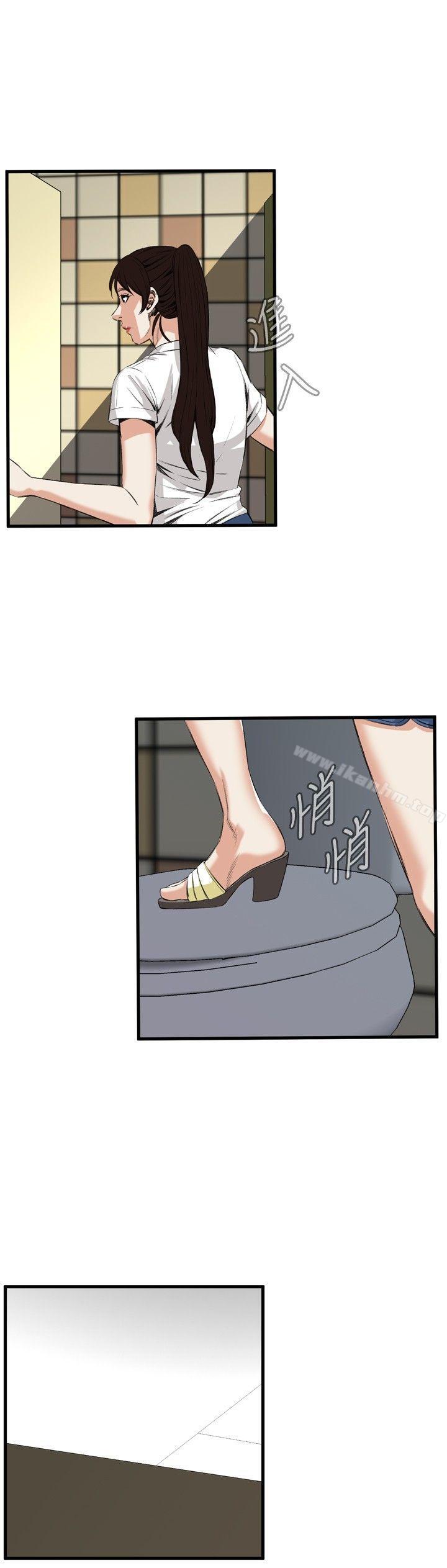 偷窺（全集无删减）漫画 免费阅读 第47话 17.jpg