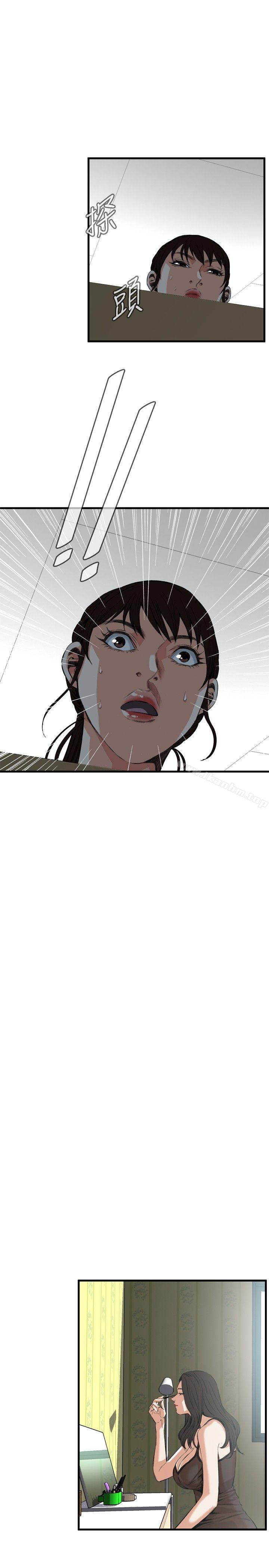 偷窺（全集无删减）漫画 免费阅读 第47话 18.jpg