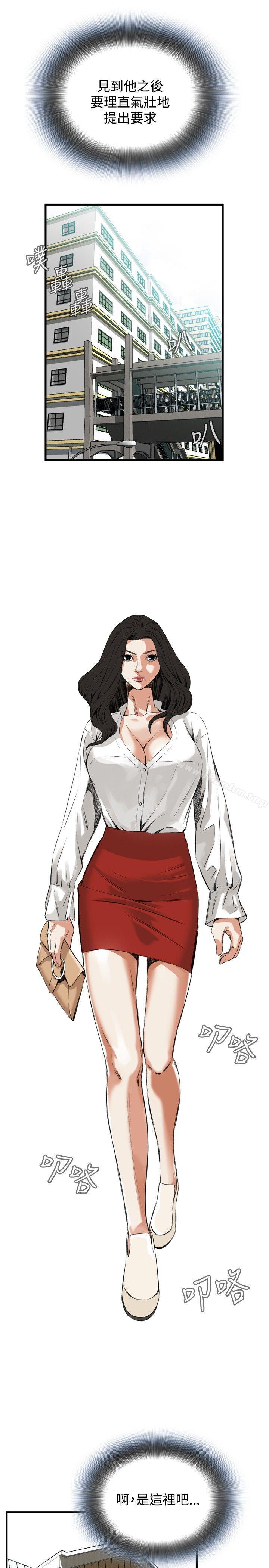 偷窺（全集无删减）漫画 免费阅读 第47话 21.jpg