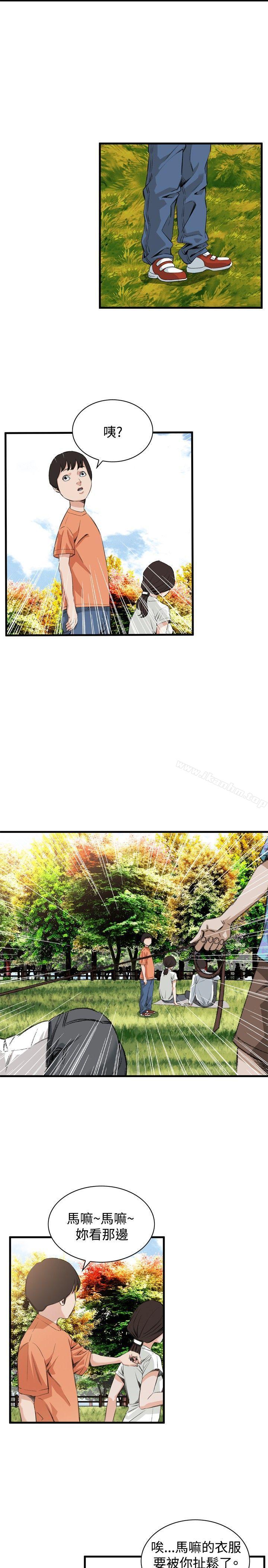 偷窺（全集无删减）漫画 免费阅读 第47话 13.jpg