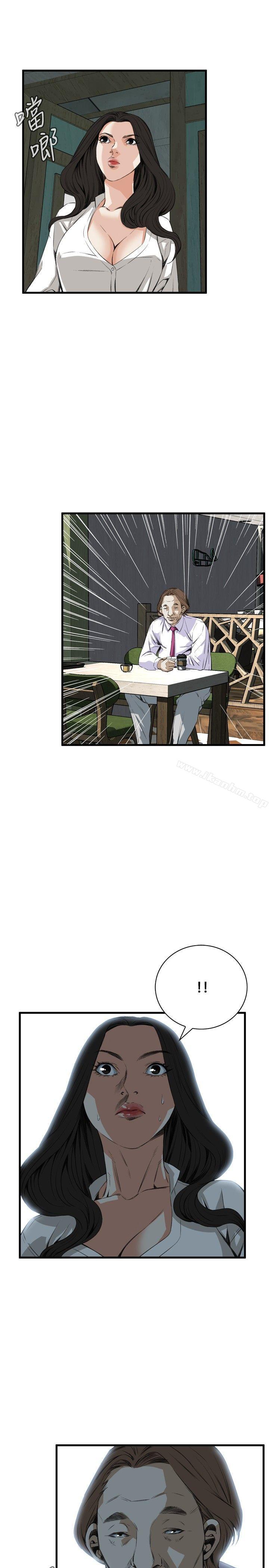 偷窺（全集无删减）漫画 免费阅读 第48话 1.jpg