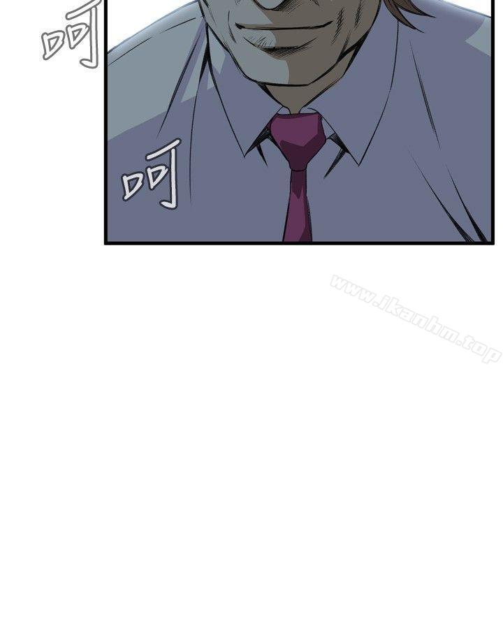 偷窺（全集无删减）漫画 免费阅读 第48话 2.jpg