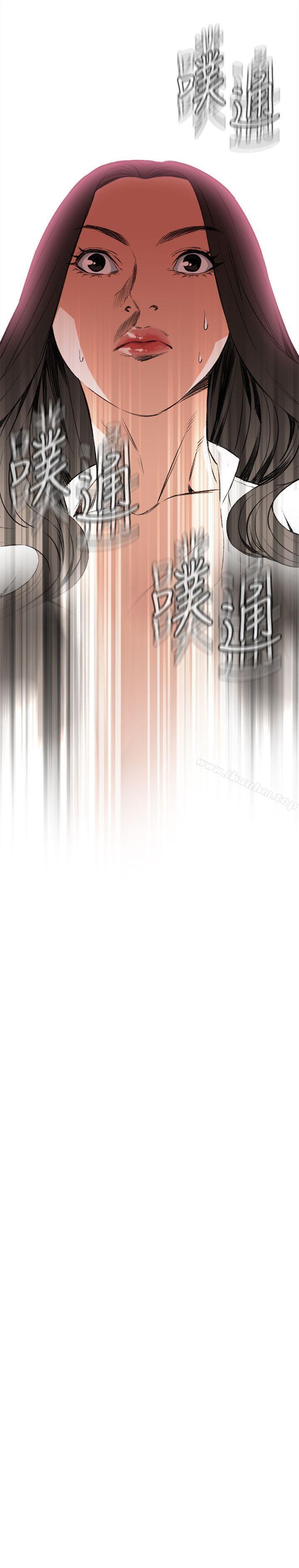 偷窺（全集无删减）漫画 免费阅读 第48话 3.jpg