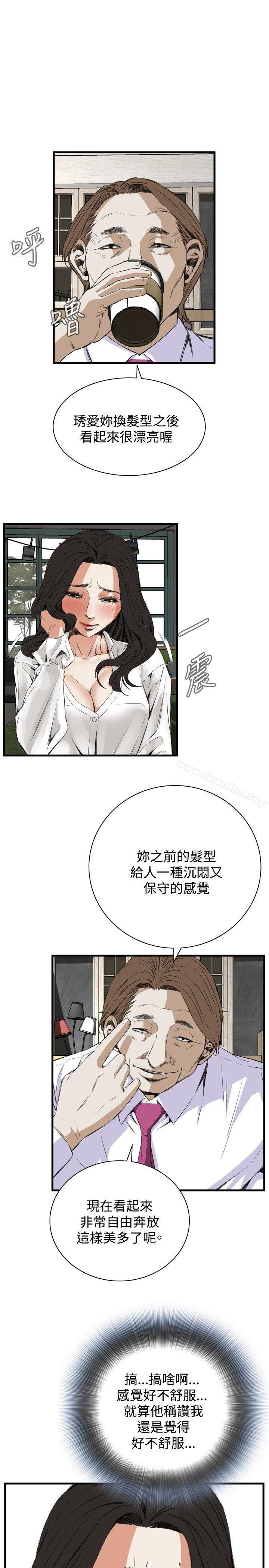 偷窺（全集无删减）漫画 免费阅读 第48话 5.jpg
