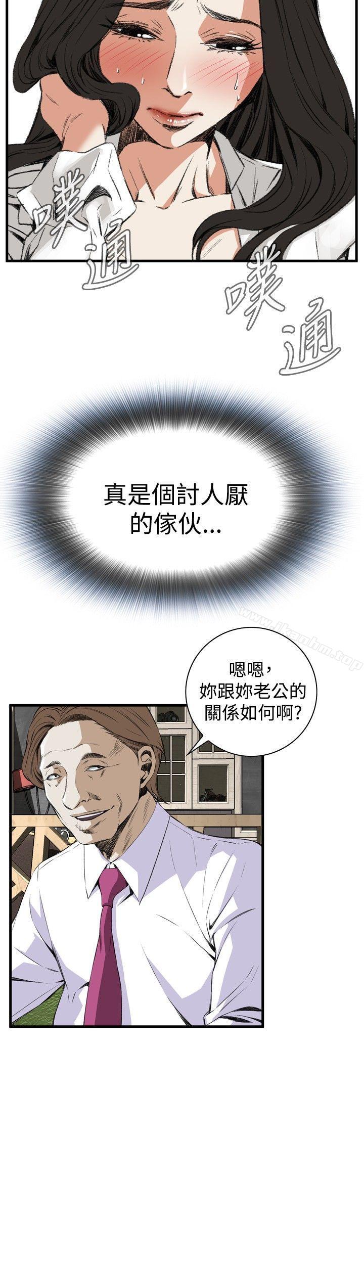偷窺（全集无删减）漫画 免费阅读 第48话 6.jpg
