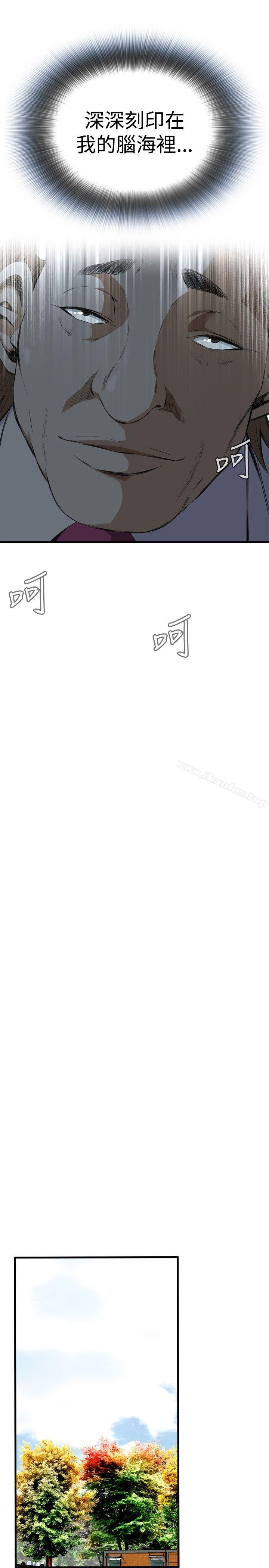 偷窺（全集无删减）漫画 免费阅读 第48话 10.jpg