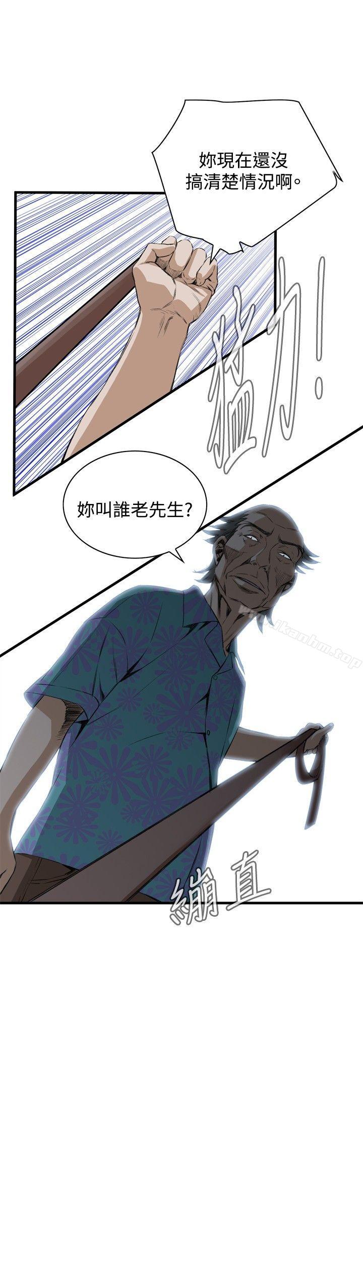 偷窺（全集无删减）漫画 免费阅读 第48话 12.jpg