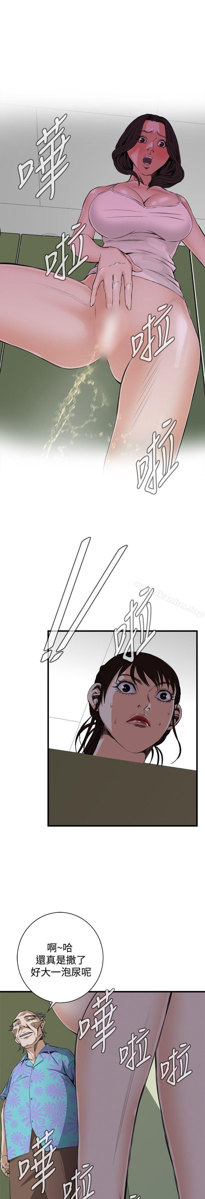 偷窺（全集无删减）漫画 免费阅读 第48话 16.jpg