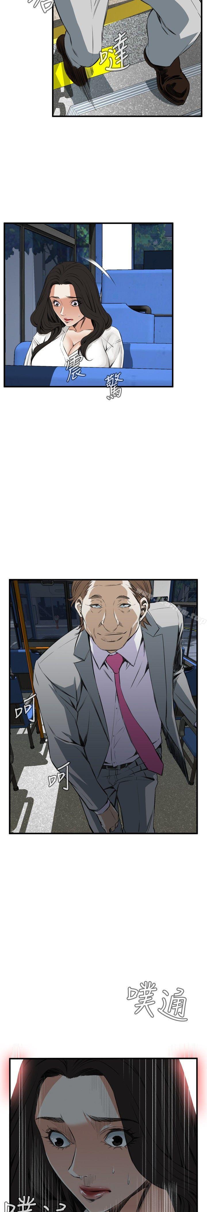 偷窺（全集无删减）漫画 免费阅读 第48话 23.jpg