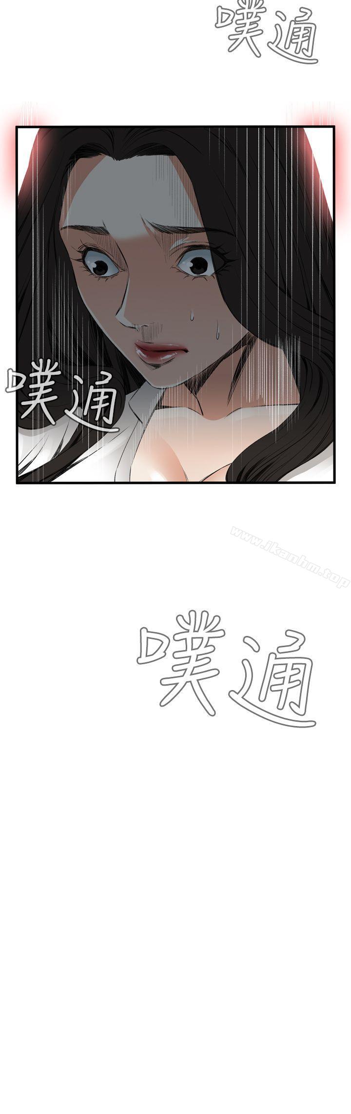 偷窺（全集无删减）漫画 免费阅读 第49话 2.jpg