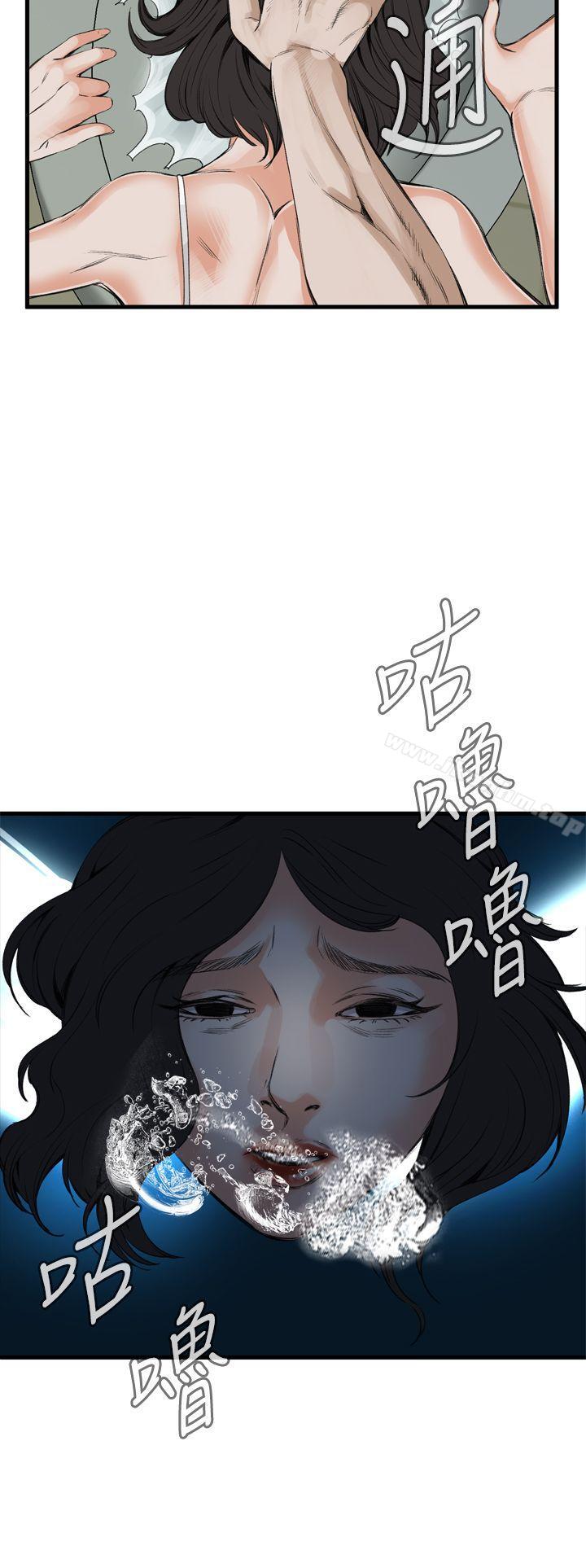 偷窺（全集无删减）漫画 免费阅读 第49话 10.jpg