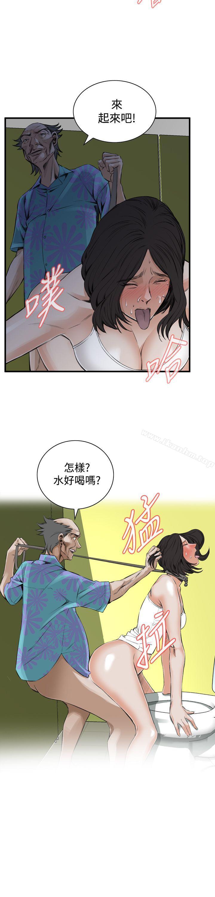 偷窺（全集无删减）漫画 免费阅读 第49话 13.jpg