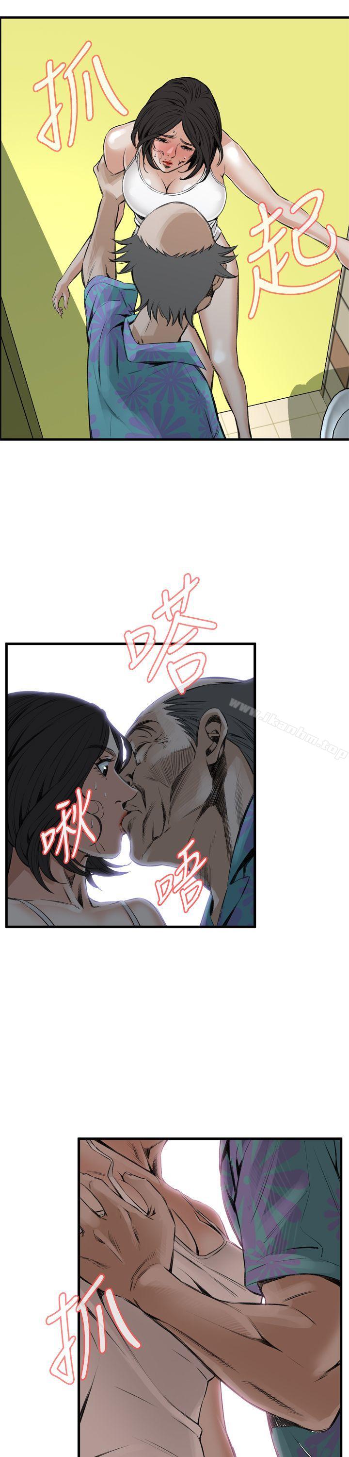 偷窺（全集无删减）漫画 免费阅读 第49话 15.jpg