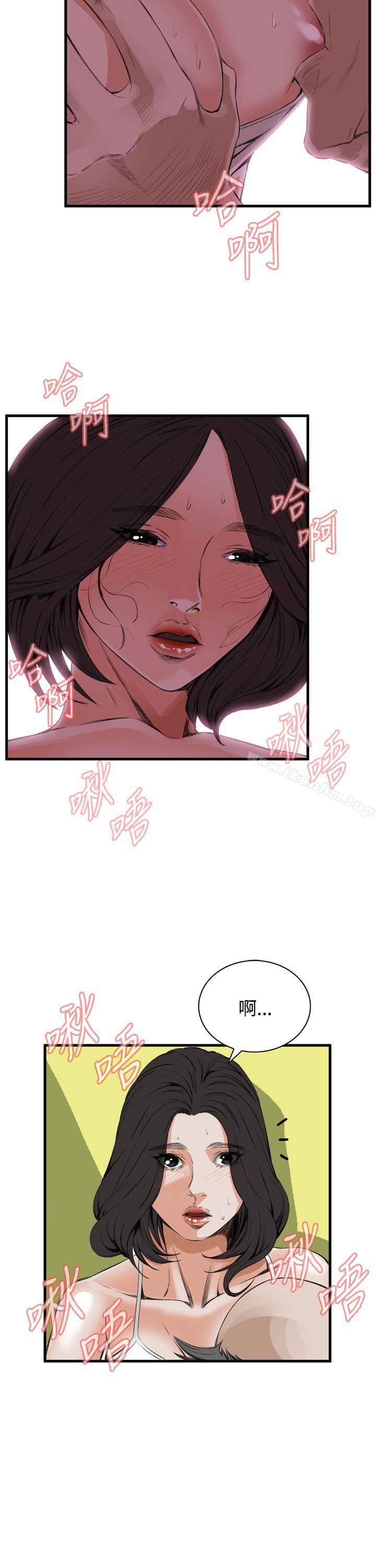 偷窺（全集无删减）漫画 免费阅读 第49话 17.jpg