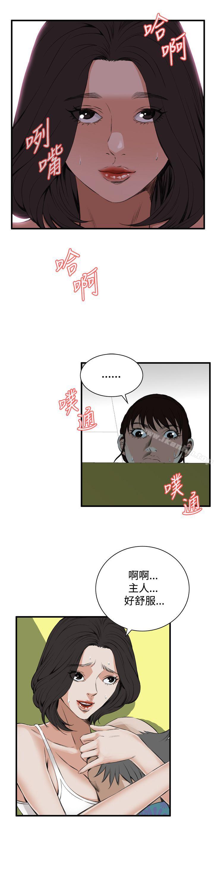 偷窺（全集无删减）漫画 免费阅读 第49话 19.jpg