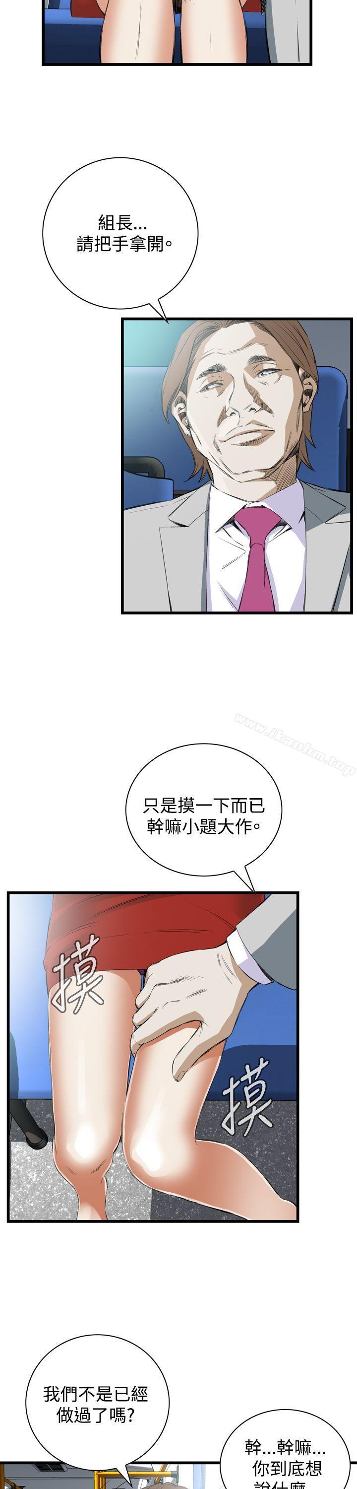 偷窺（全集无删减）漫画 免费阅读 第49话 24.jpg