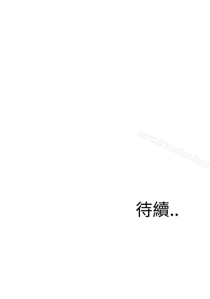 偷窺（全集无删减）漫画 免费阅读 第49话 28.jpg
