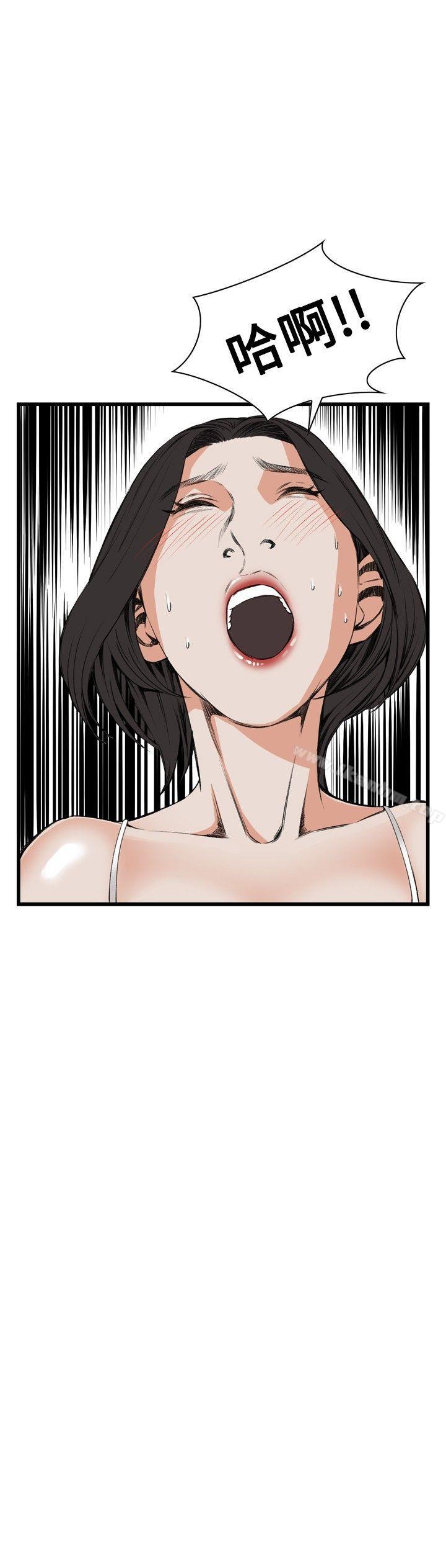 偷窺（全集无删减）漫画 免费阅读 第50话 5.jpg