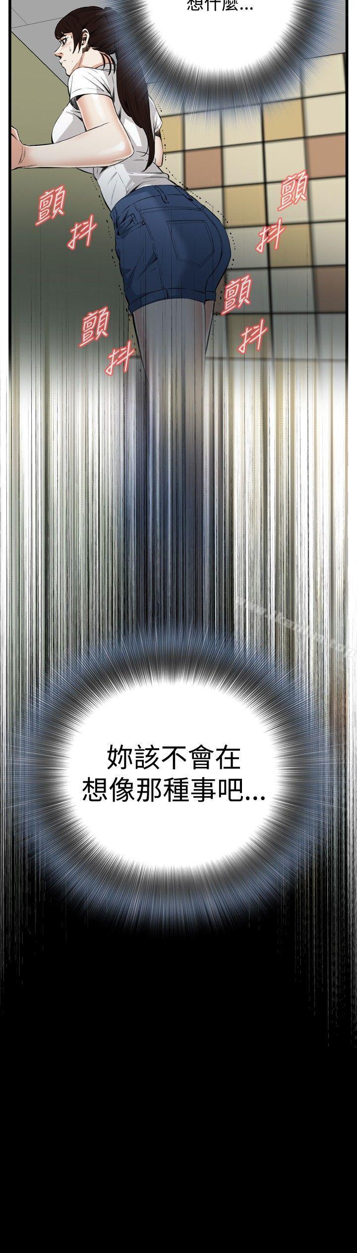 偷窺（全集无删减）漫画 免费阅读 第50话 8.jpg