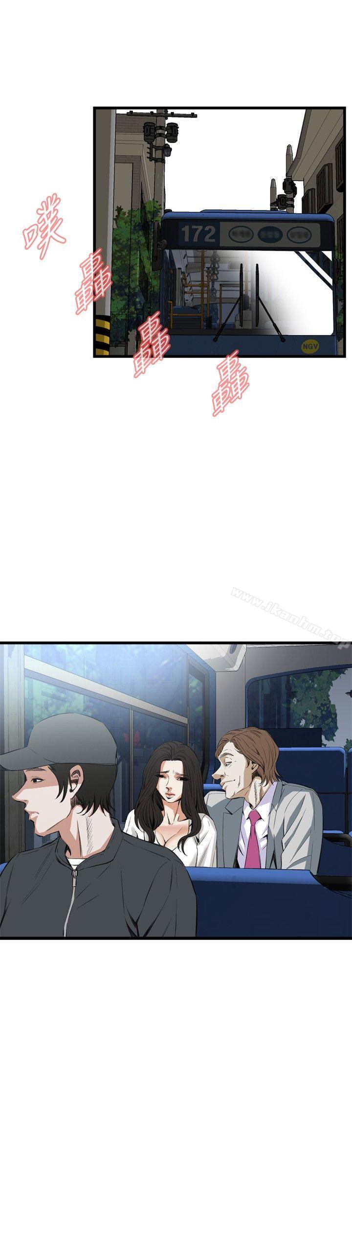 偷窺（全集无删减）漫画 免费阅读 第50话 11.jpg