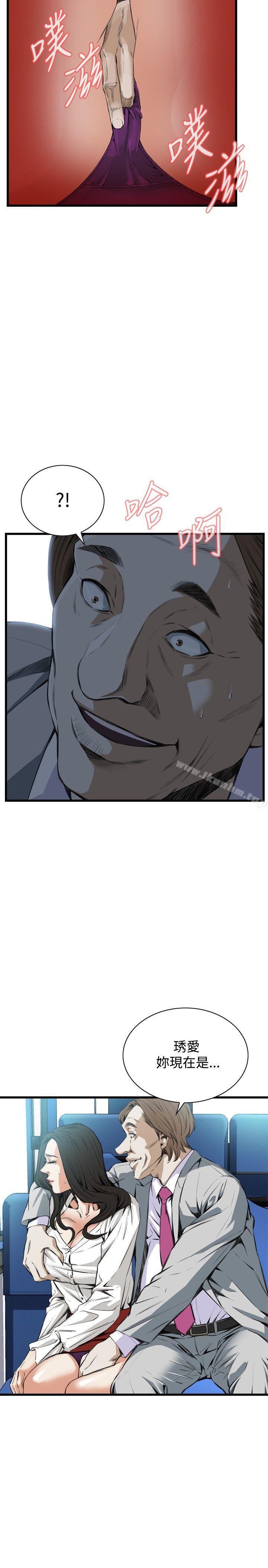 偷窺（全集无删减）漫画 免费阅读 第50话 16.jpg