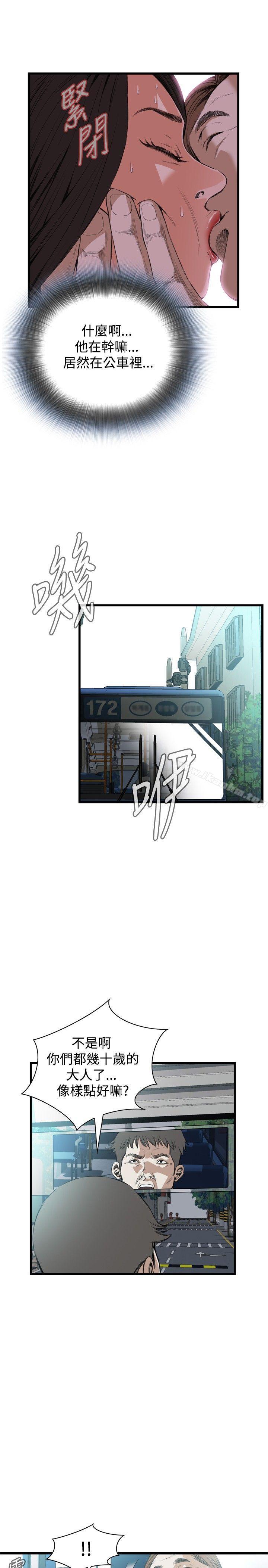 偷窺（全集无删减）漫画 免费阅读 第50话 18.jpg