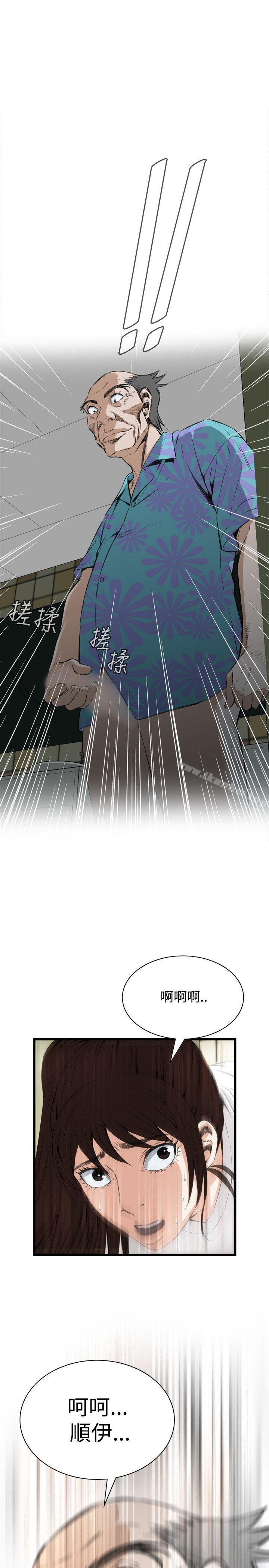 偷窺（全集无删减）漫画 免费阅读 第50话 25.jpg