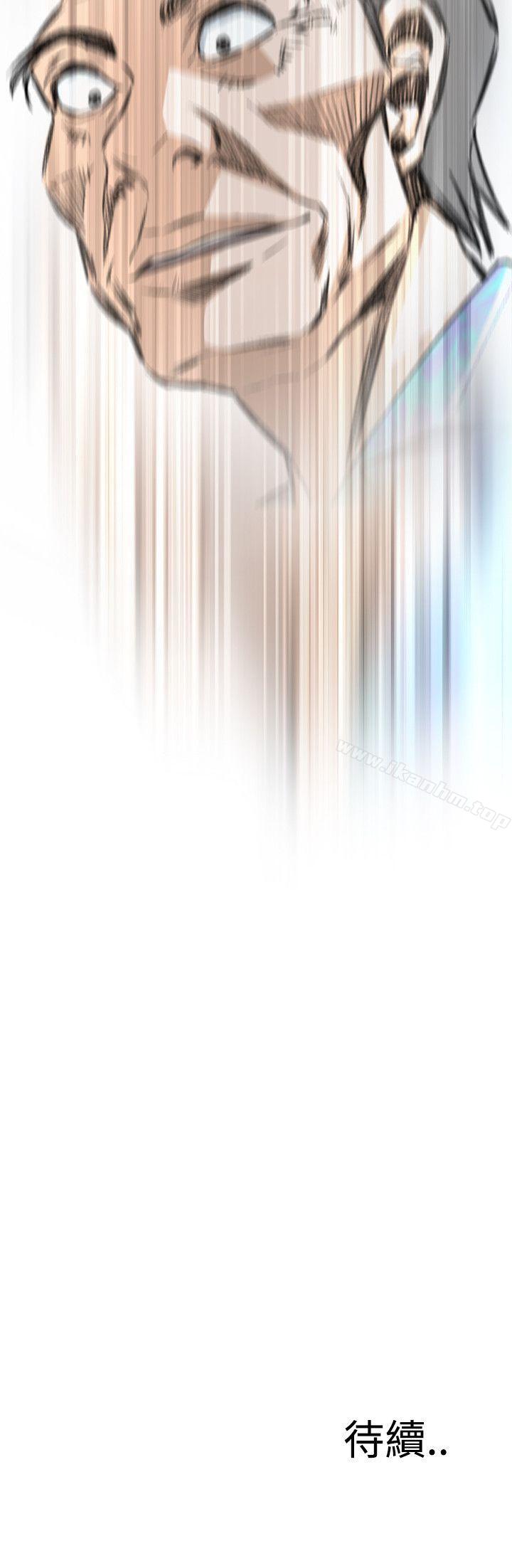 偷窺（全集无删减）漫画 免费阅读 第50话 26.jpg