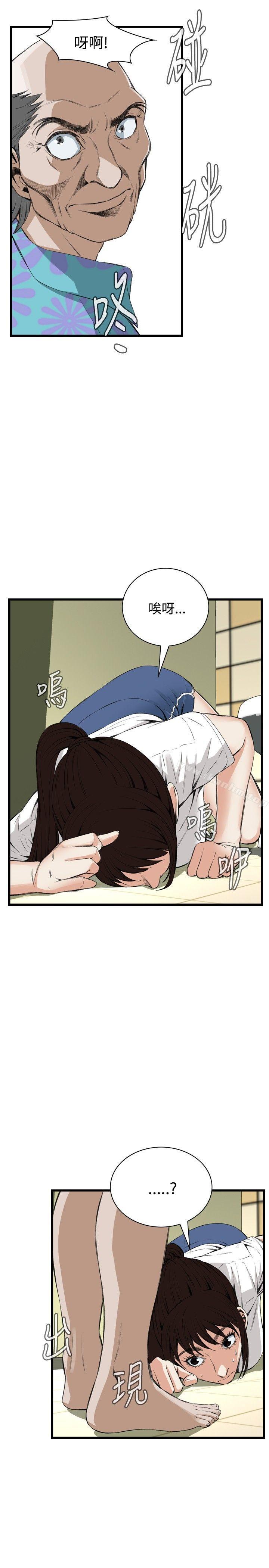 偷窺（全集无删减）漫画 免费阅读 第51话 1.jpg