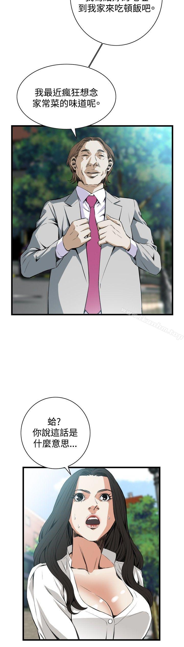 偷窺（全集无删减）漫画 免费阅读 第51话 15.jpg