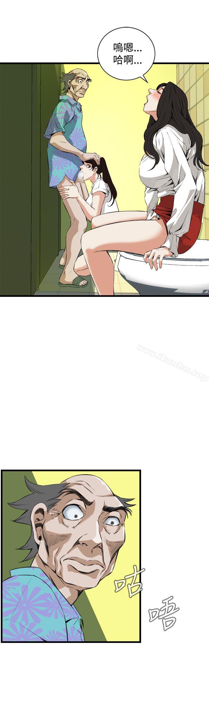 偷窺（全集无删减）漫画 免费阅读 第51话 28.jpg