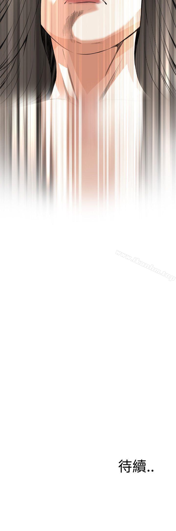 偷窺（全集无删减）漫画 免费阅读 第51话 31.jpg